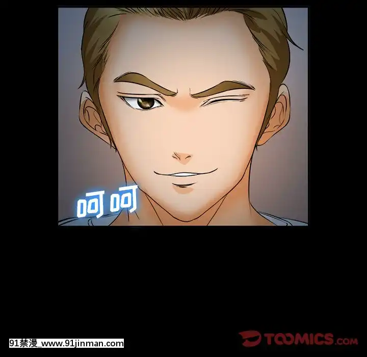委託人27-28話[confinement 18h]