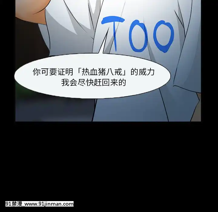委託人27-28話[confinement 18h]