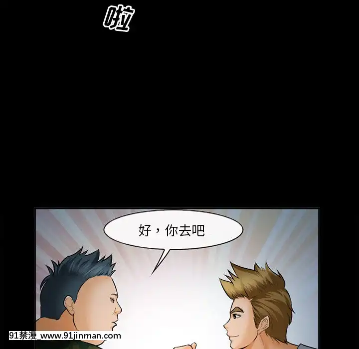 委託人27-28話[confinement 18h]