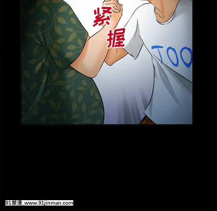 委託人27-28話[confinement 18h]