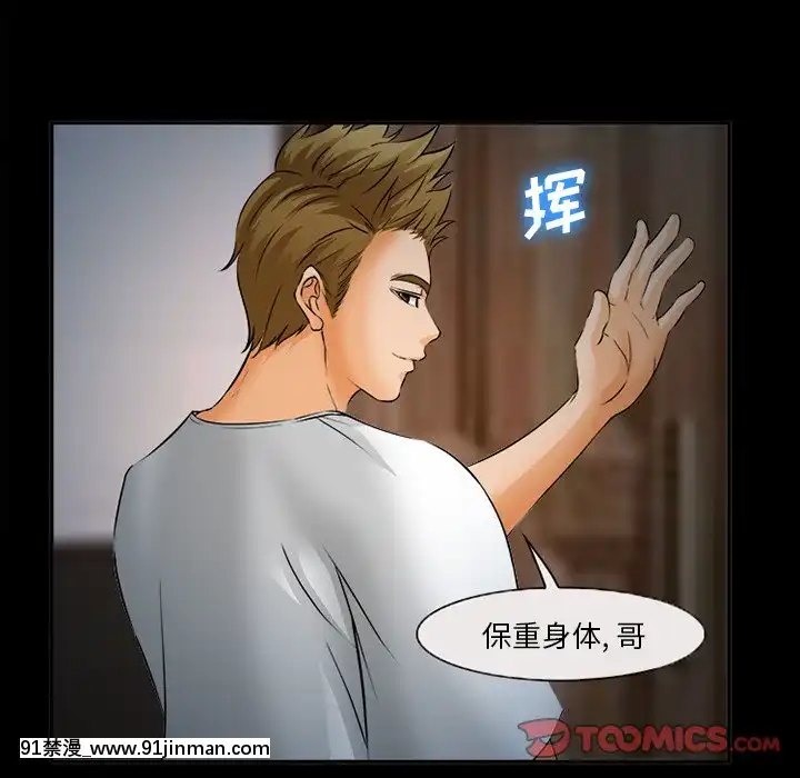 委託人27-28話[confinement 18h]