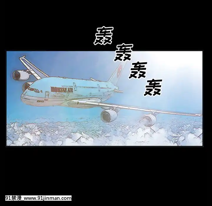 委託人27-28話[confinement 18h]