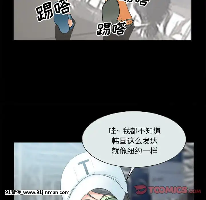 委託人27-28話[confinement 18h]