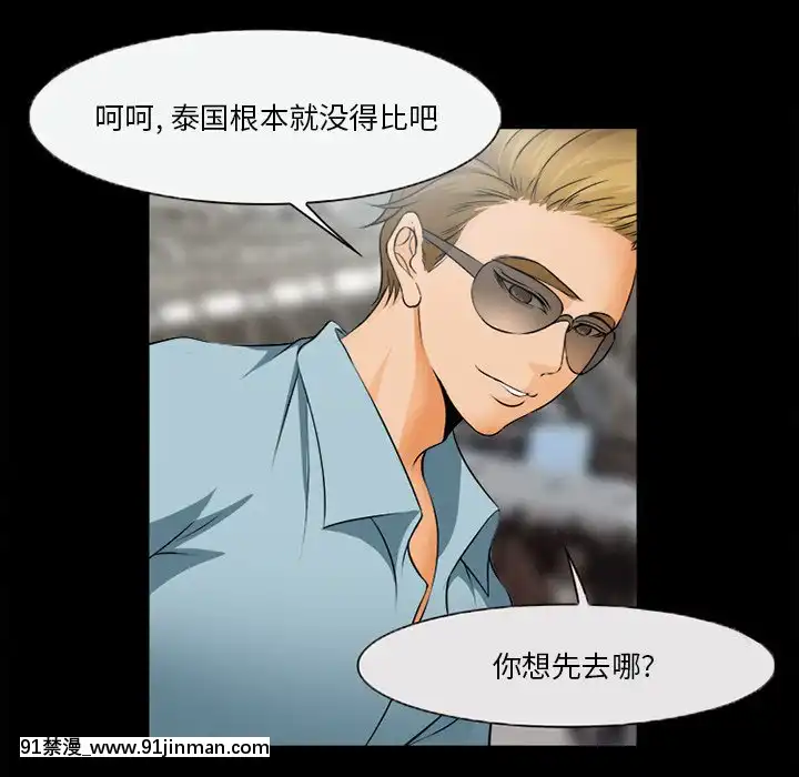 委託人27-28話[confinement 18h]
