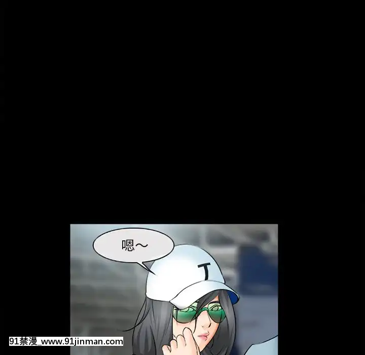 委託人27-28話[confinement 18h]