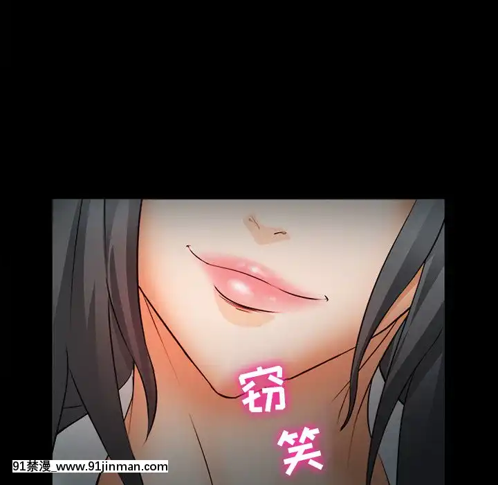 委託人27-28話[confinement 18h]