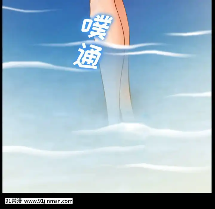 委託人27-28話[confinement 18h]