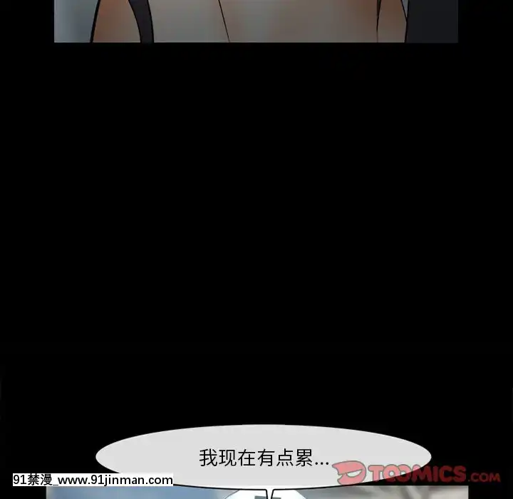 委託人27-28話[confinement 18h]