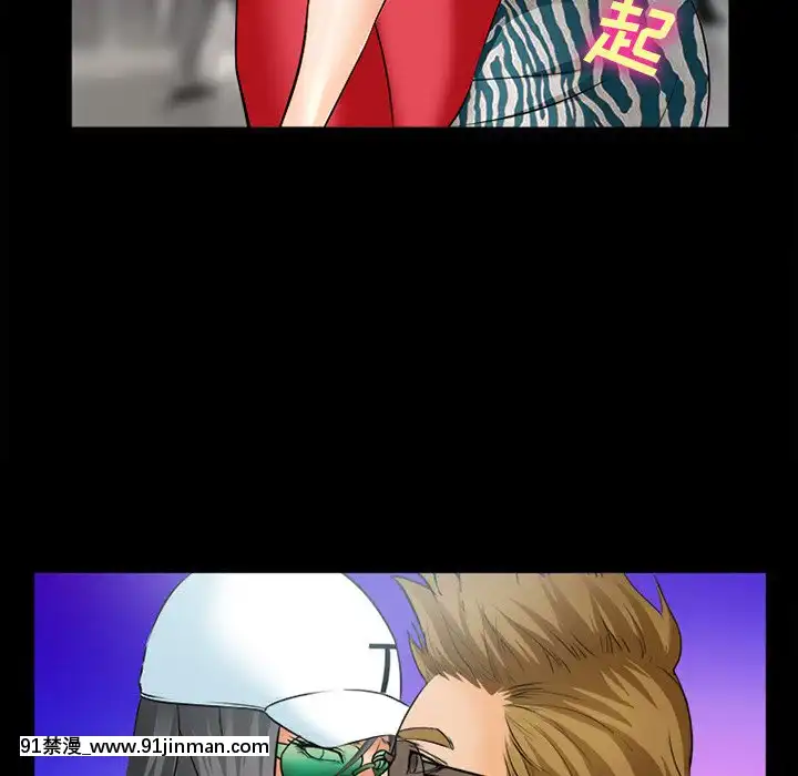委託人27-28話[confinement 18h]