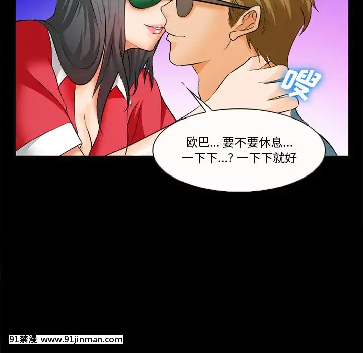 委託人27-28話[confinement 18h]