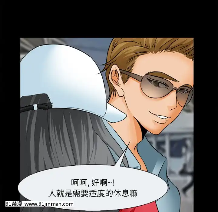 委託人27-28話[confinement 18h]