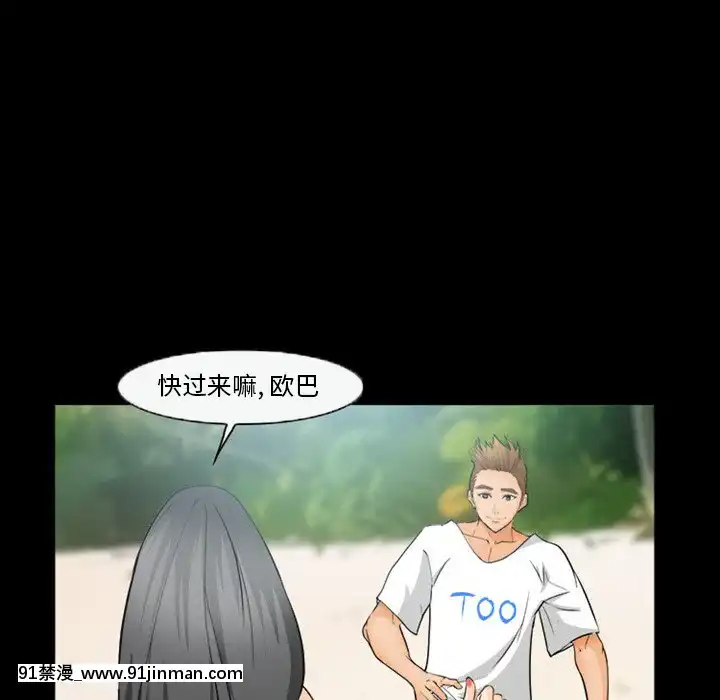 委託人27-28話[confinement 18h]