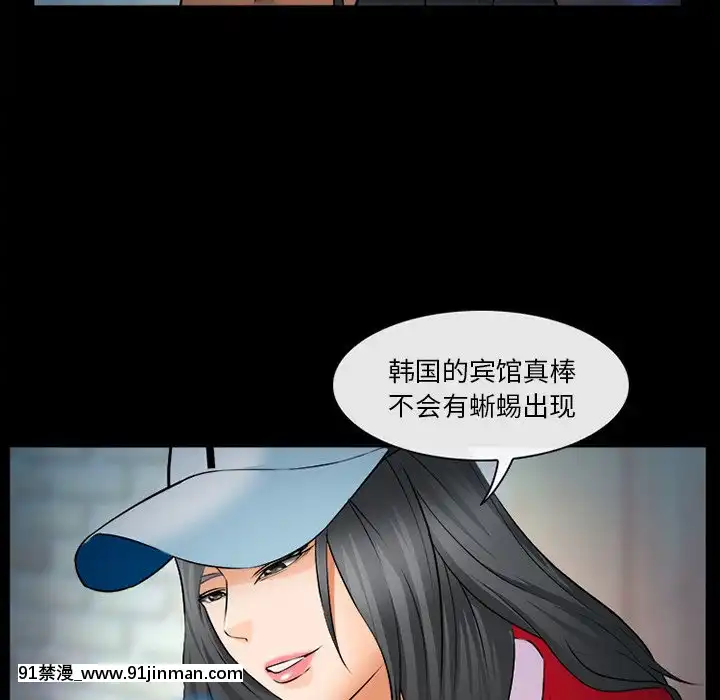 委託人27-28話[confinement 18h]
