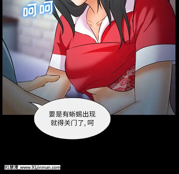 委託人27-28話[confinement 18h]