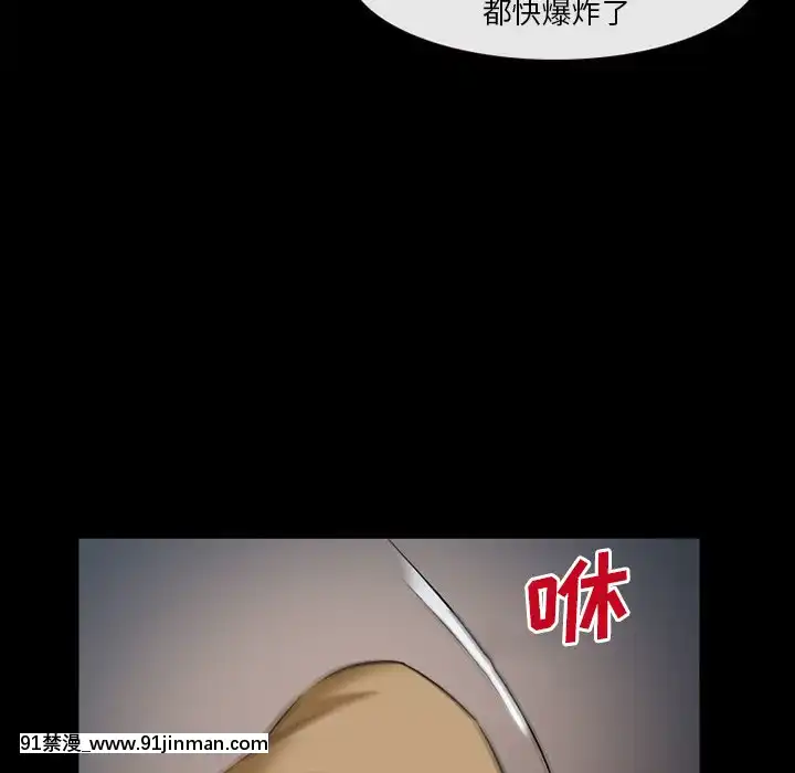 委託人27-28話[confinement 18h]