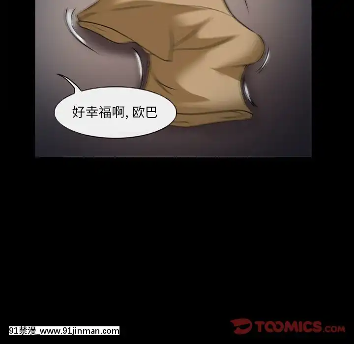 委託人27-28話[confinement 18h]