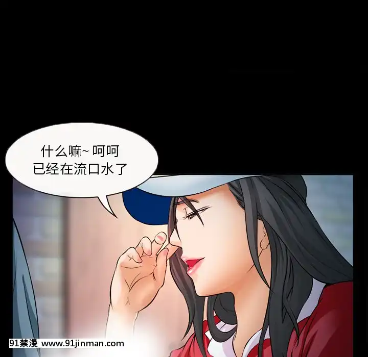 委託人27-28話[confinement 18h]