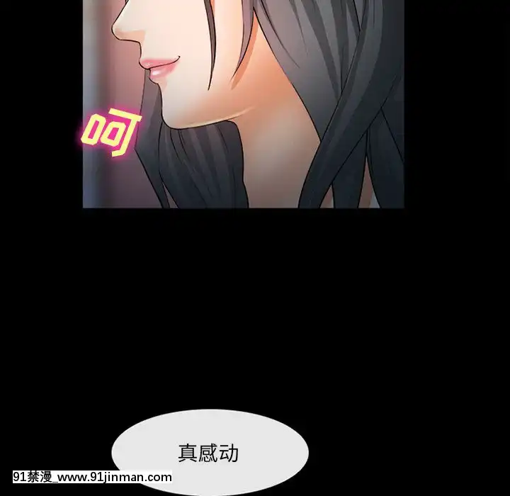 委託人27-28話[confinement 18h]