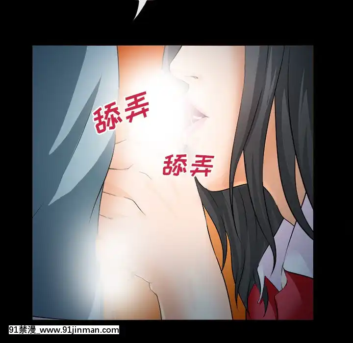 委託人27-28話[confinement 18h]