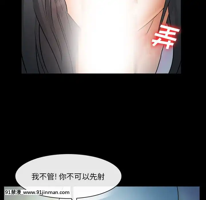 委託人27-28話[confinement 18h]