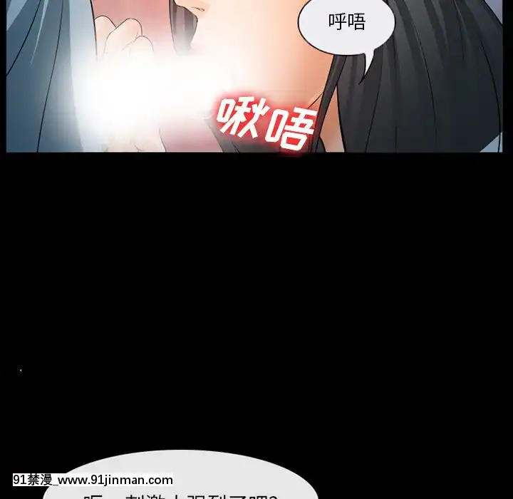 委託人27-28話[confinement 18h]
