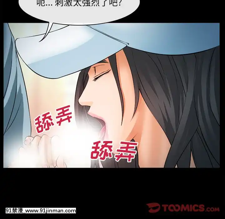 委託人27-28話[confinement 18h]