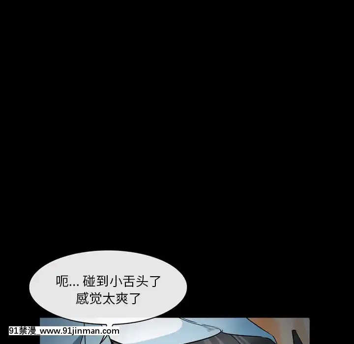 委託人27-28話[confinement 18h]