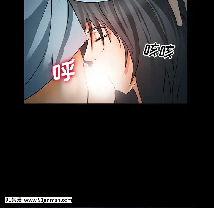 委託人27-28話[confinement 18h]