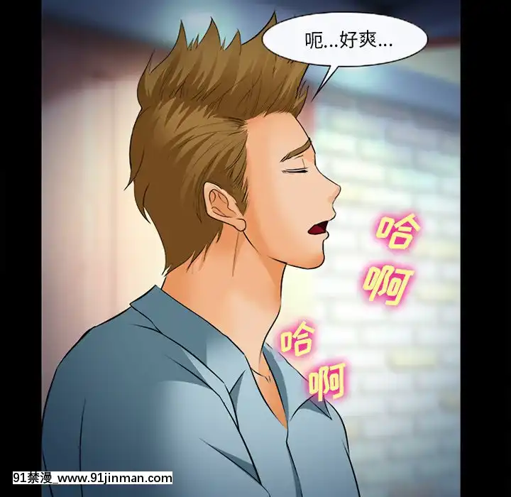 委託人27-28話[confinement 18h]