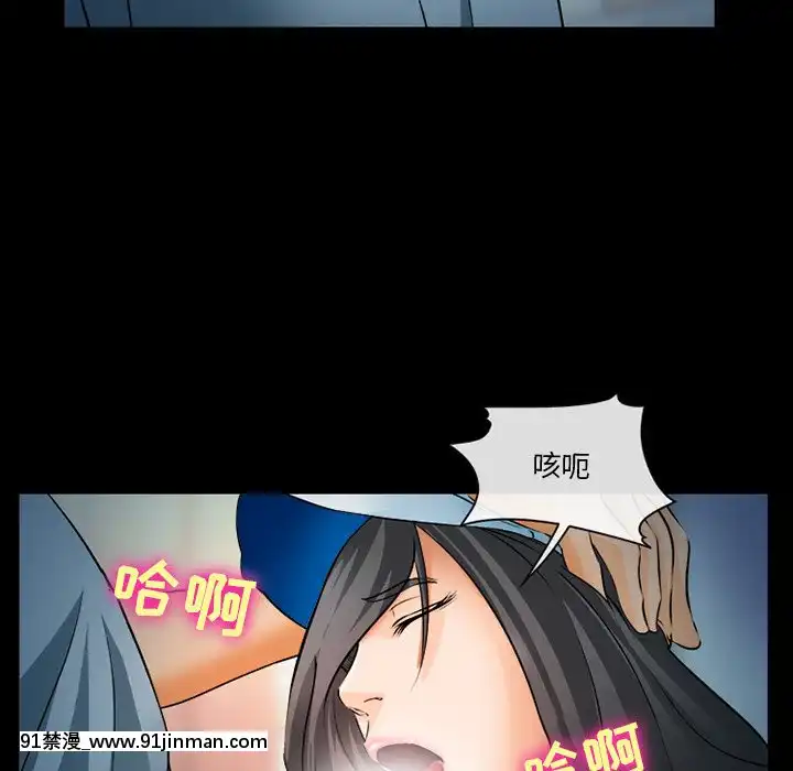 委託人27-28話[confinement 18h]