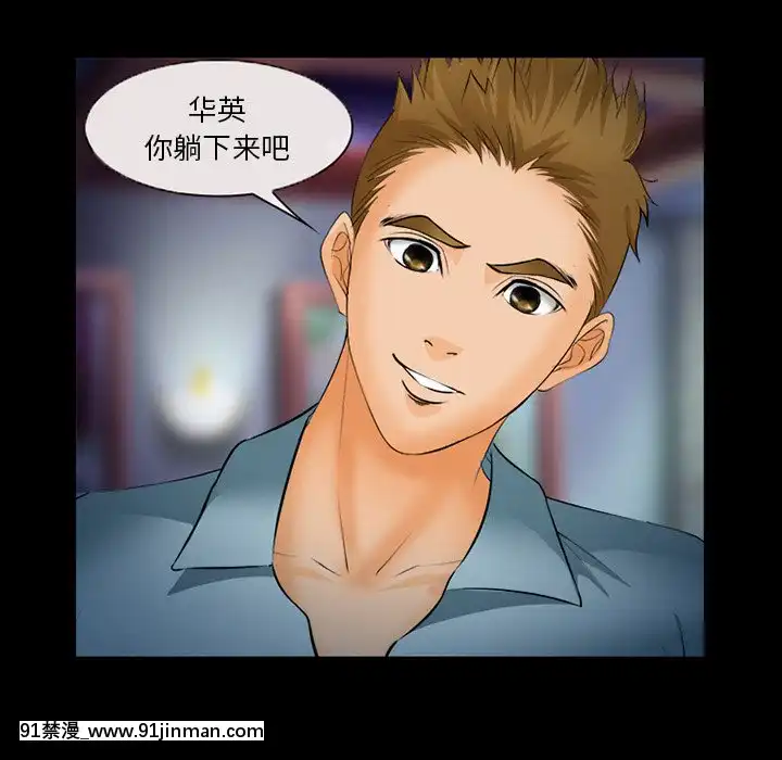 委託人27-28話[confinement 18h]