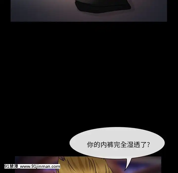 委託人27-28話[confinement 18h]