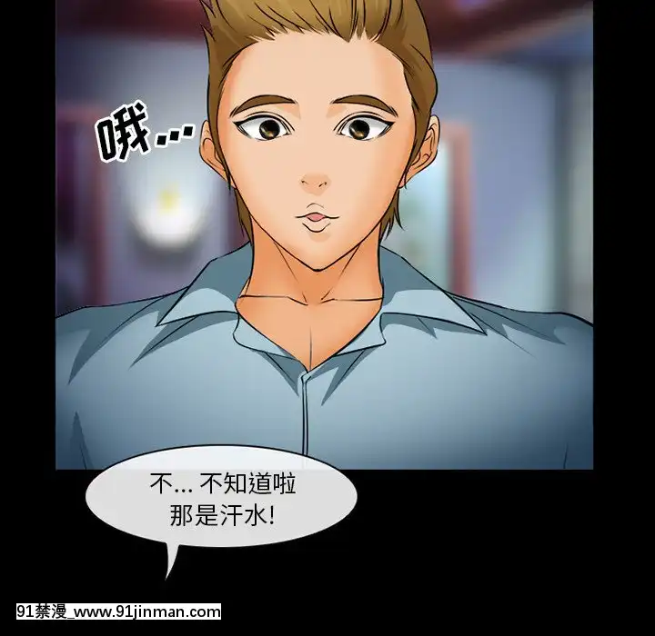 委託人27-28話[confinement 18h]