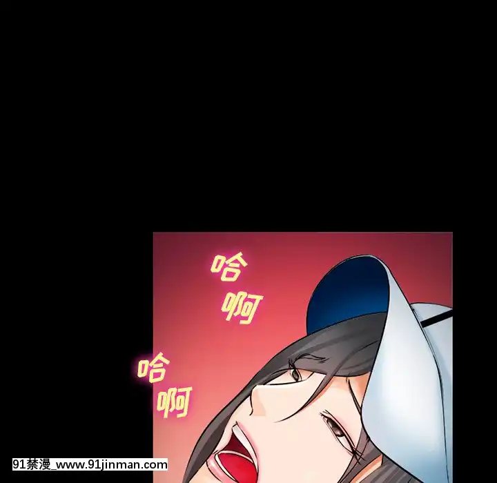 委託人27-28話[confinement 18h]