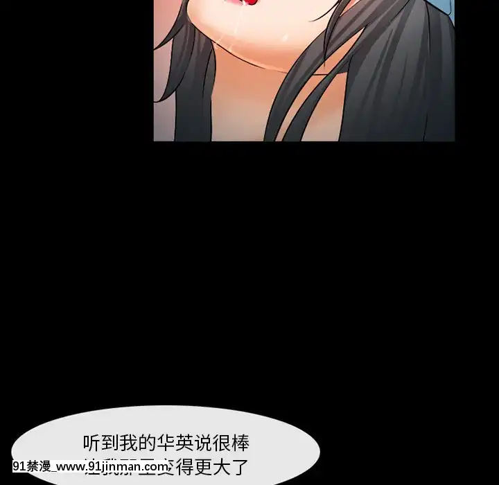 委託人27-28話[confinement 18h]
