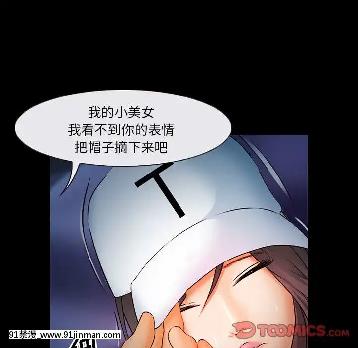 委託人27-28話[confinement 18h]