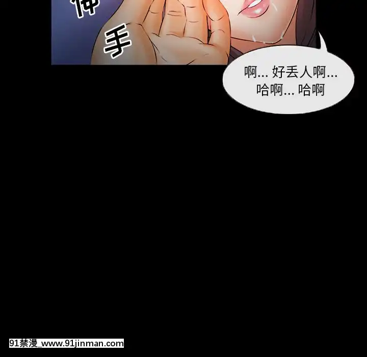 委託人27-28話[confinement 18h]