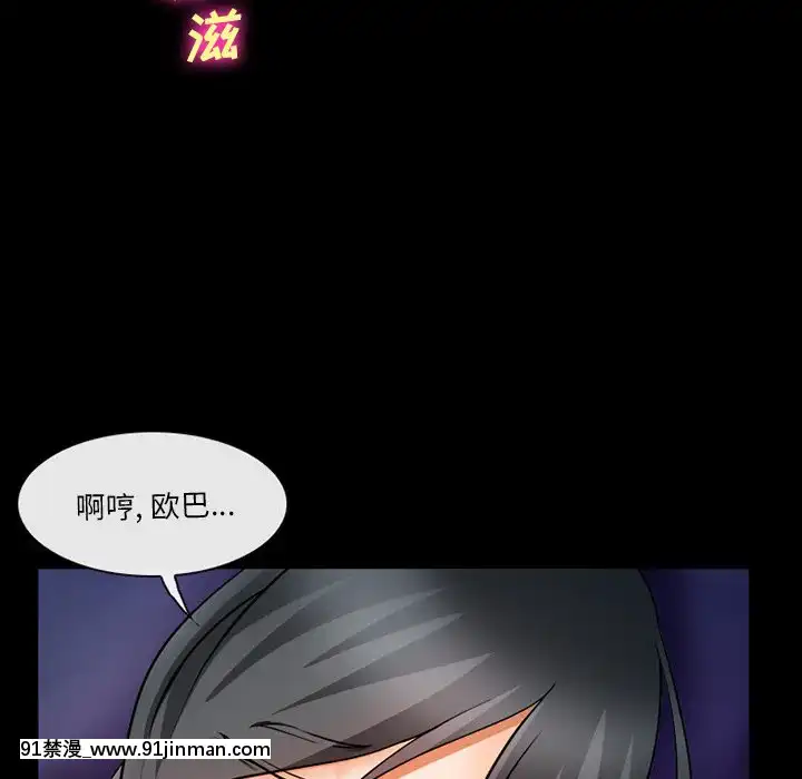 委託人27-28話[confinement 18h]