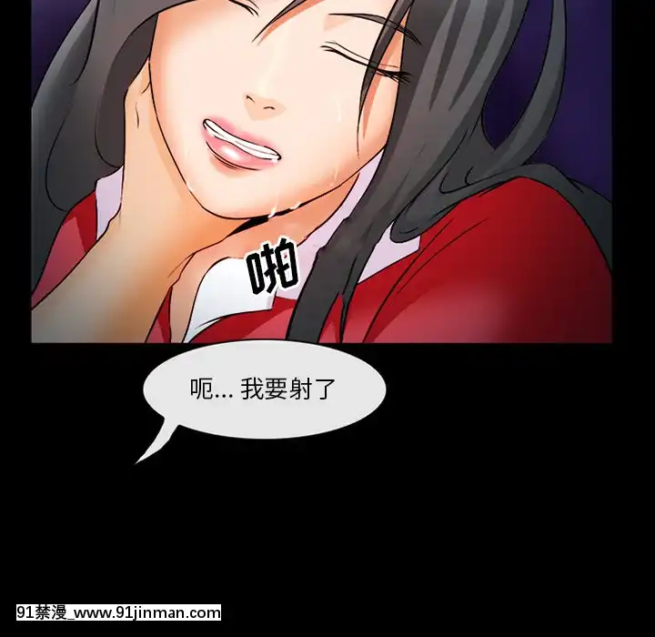委託人27-28話[confinement 18h]