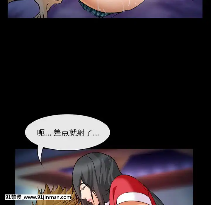 委託人27-28話[confinement 18h]
