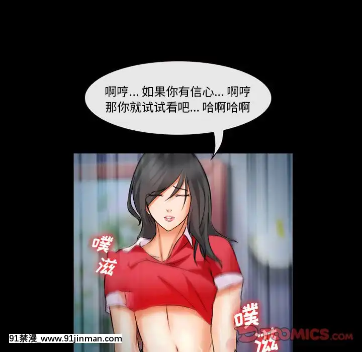 委託人27-28話[confinement 18h]