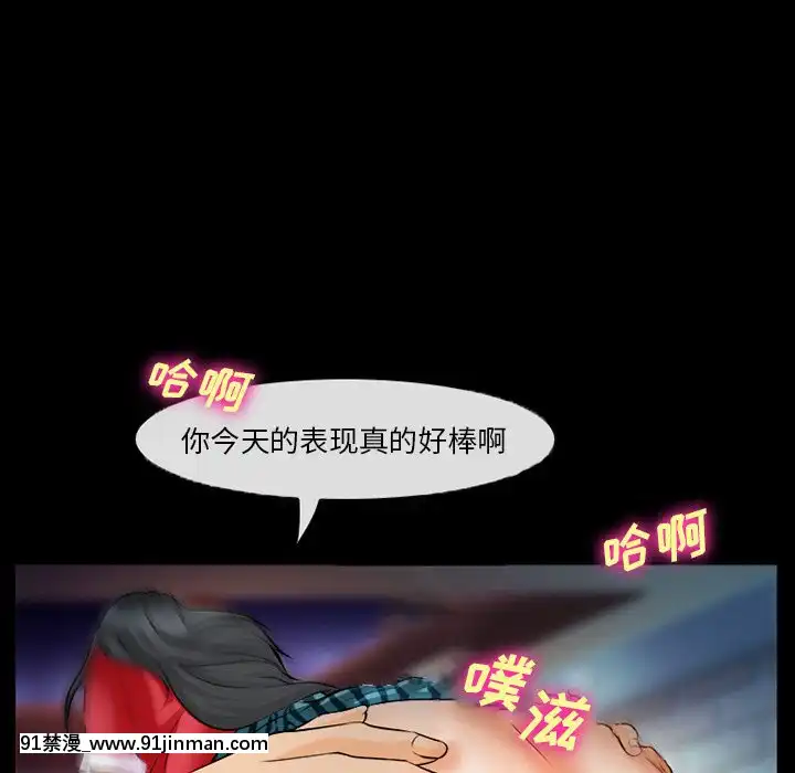 委託人27-28話[confinement 18h]