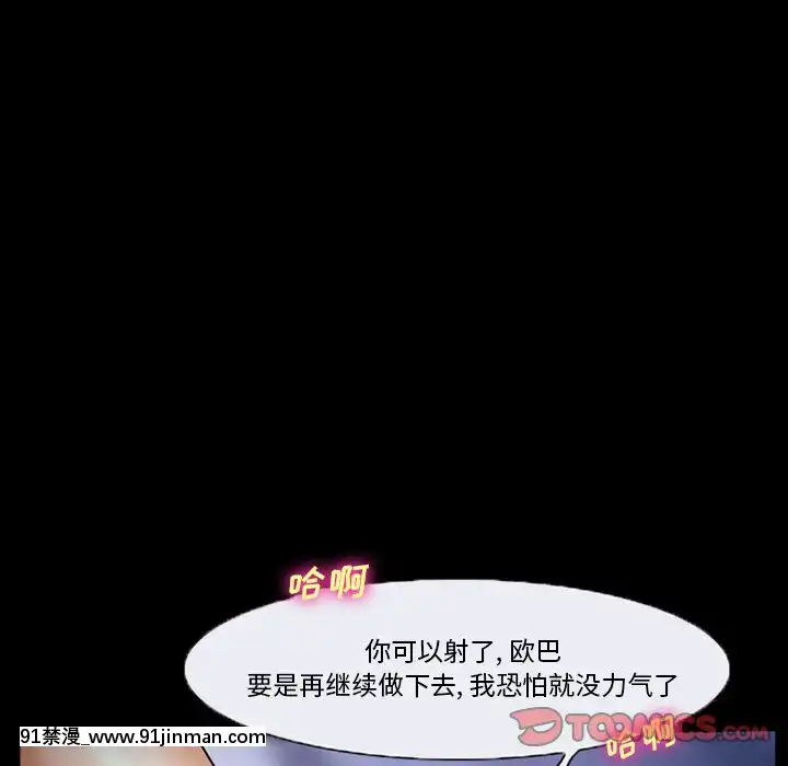 委託人27-28話[confinement 18h]