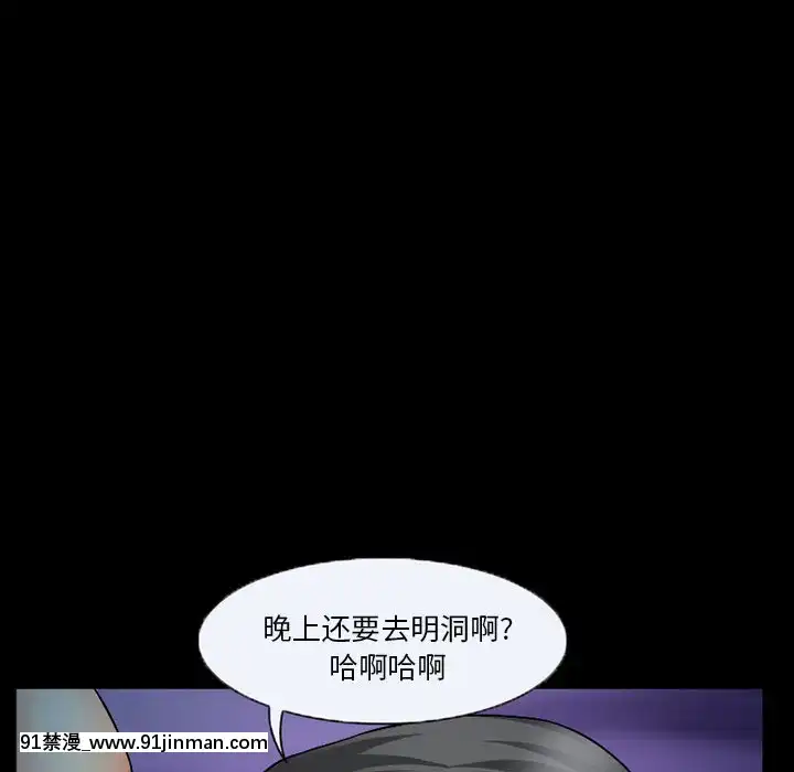 委託人27-28話[confinement 18h]