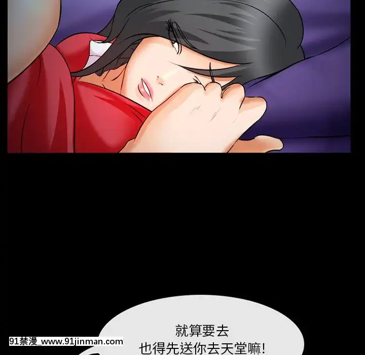 委託人27-28話[confinement 18h]