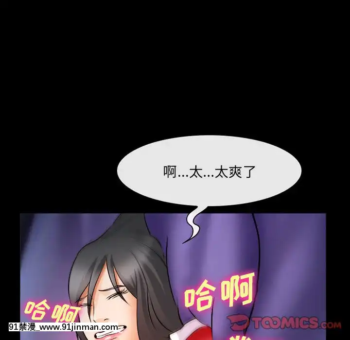 委託人27-28話[confinement 18h]