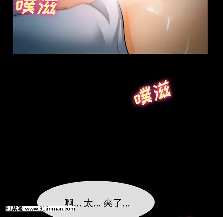 委託人27-28話[confinement 18h]