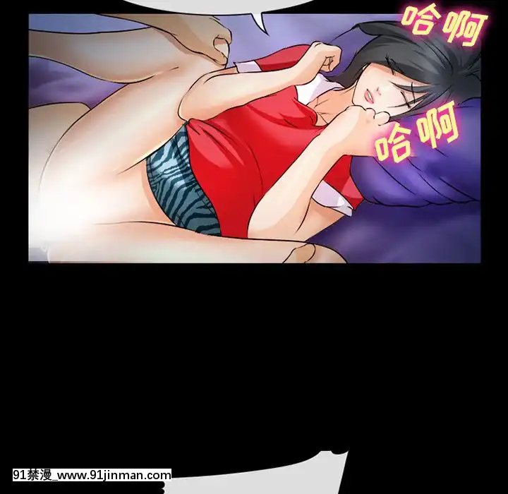 委託人27-28話[confinement 18h]