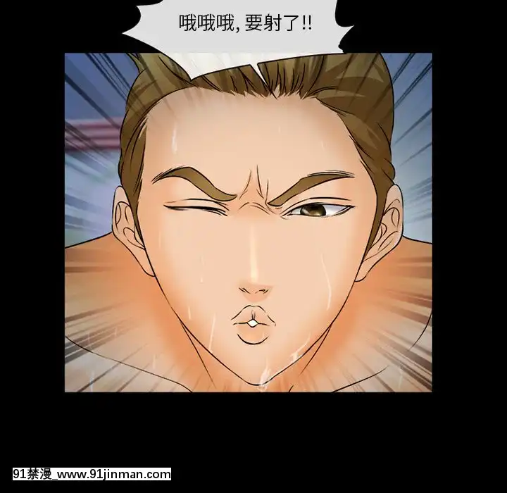 委託人27-28話[confinement 18h]