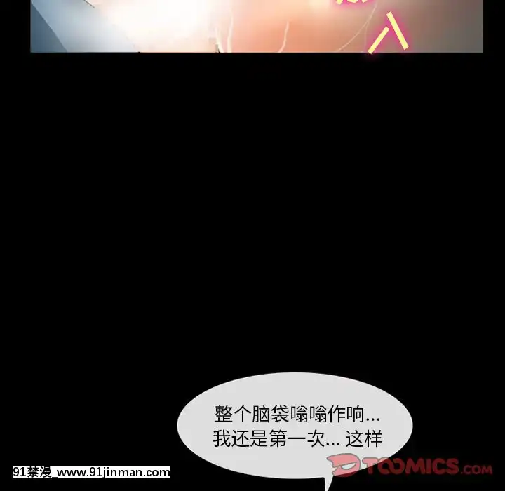 委託人27-28話[confinement 18h]